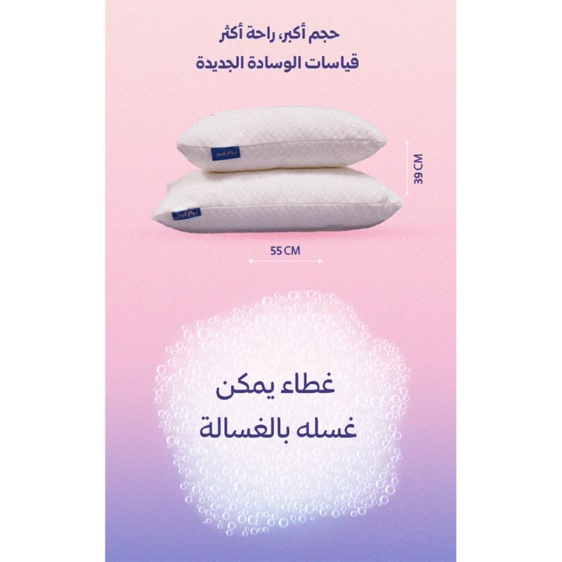 Neyam Kids - Kids Pillow