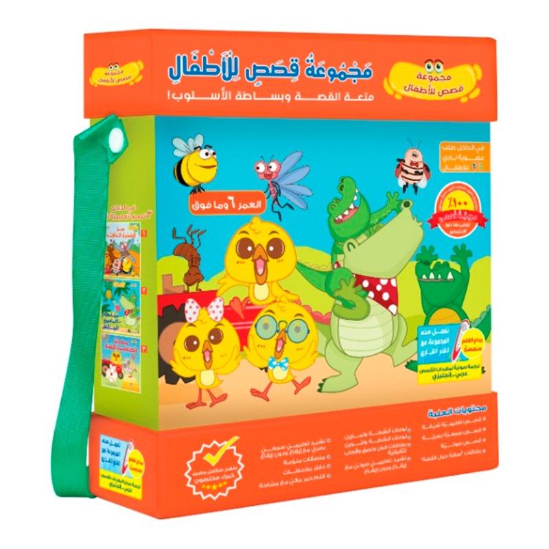 123 Publishing House Childrens Story Collection