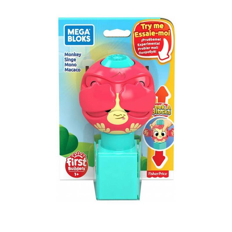 ميجا بلوكس - بيك آبلوك شكل القرد