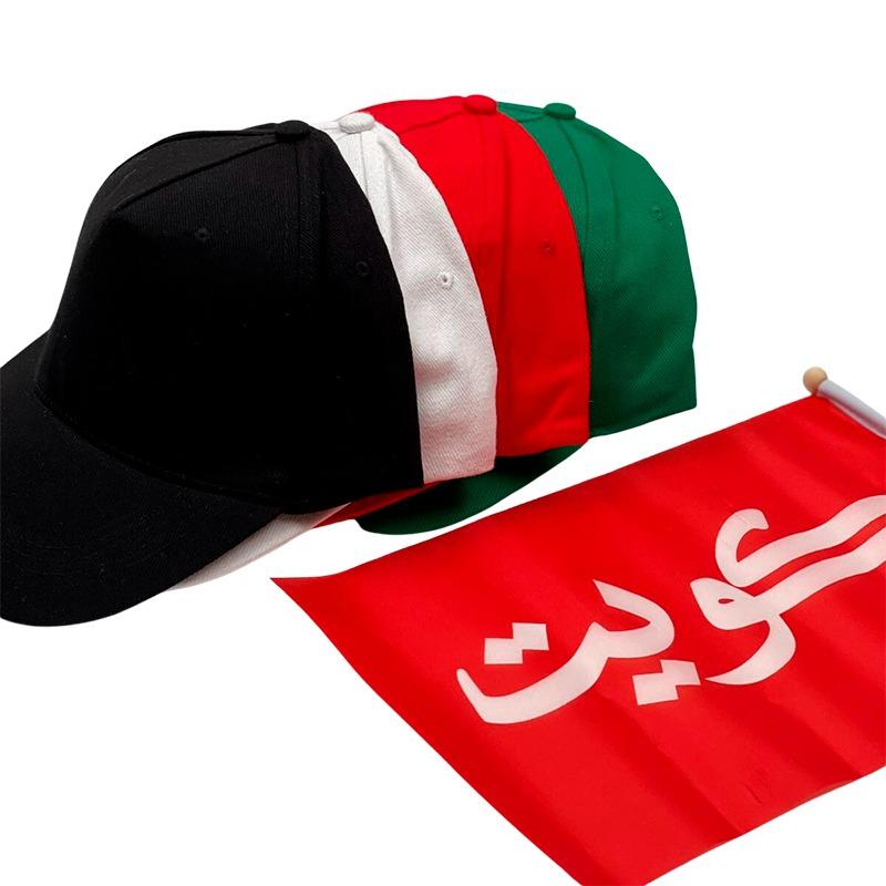 صندوق فعاليات عيد الكويت الوطني