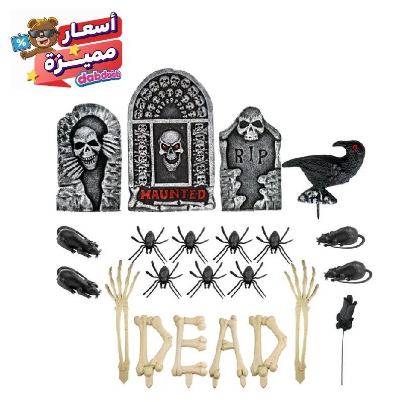 Mad Toys Tombstone Décor Set