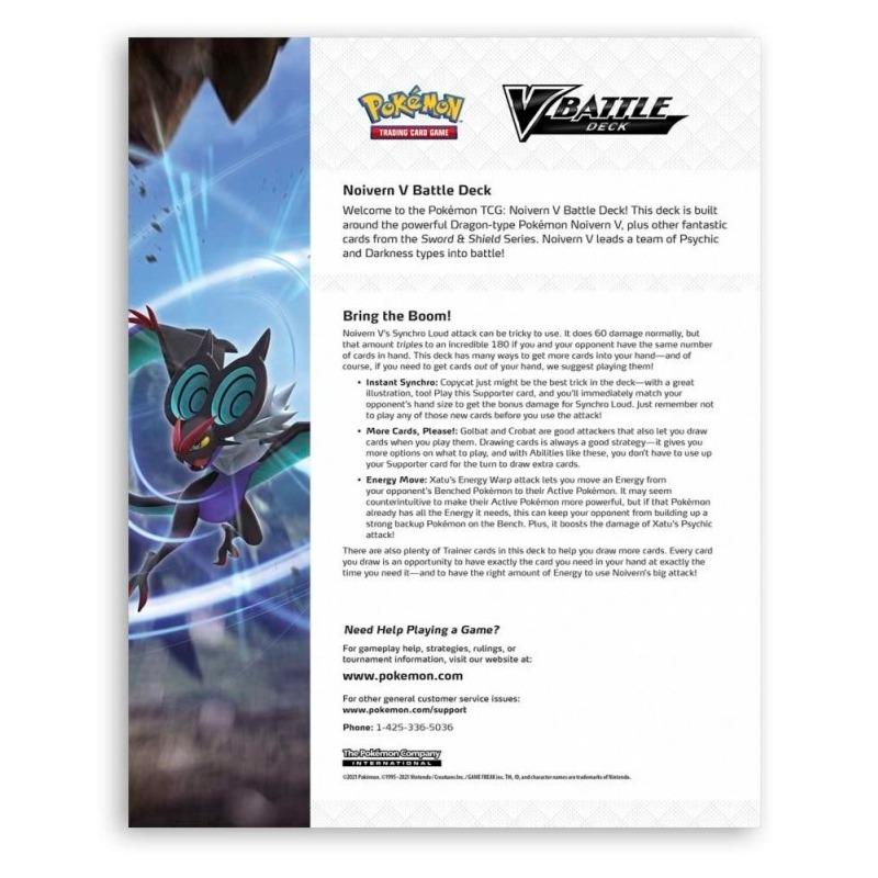 بوكيمون - لعبة بطاقات التداول