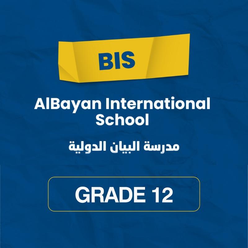 مدرسة البيان الدولية ثنائية اللغة - مجموعة القرطاسية المدرسية الصف 12