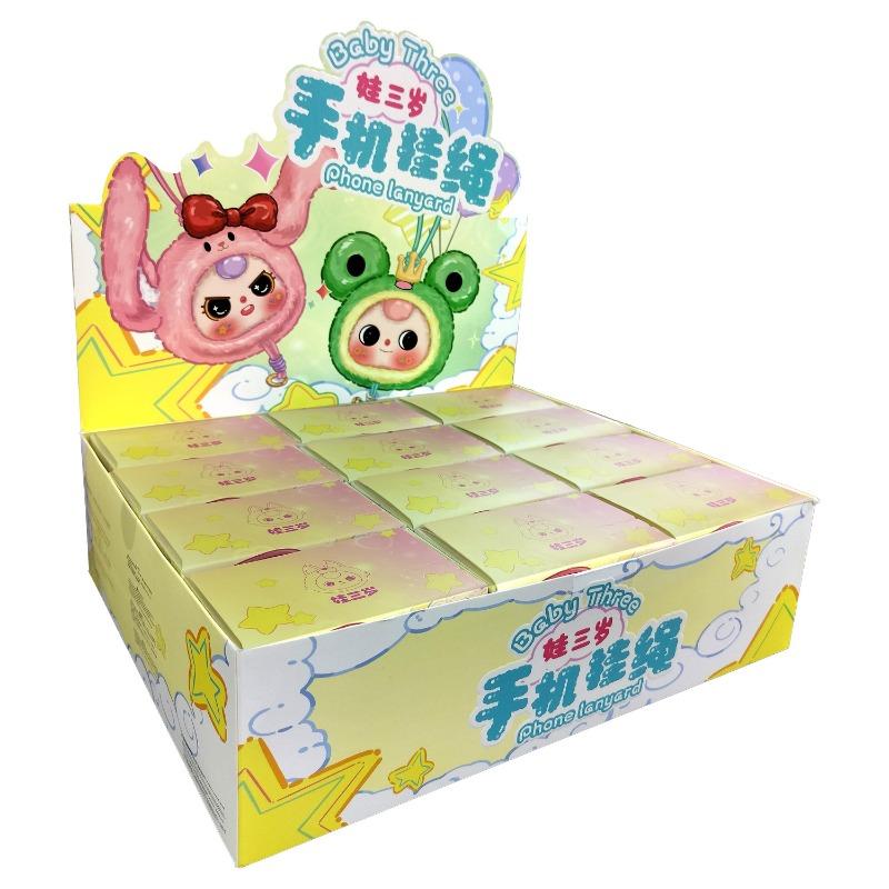 حامل هاتف بيبي ثري