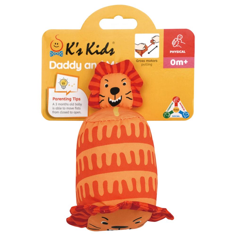 Ks Kids Mommy And Me - Lion