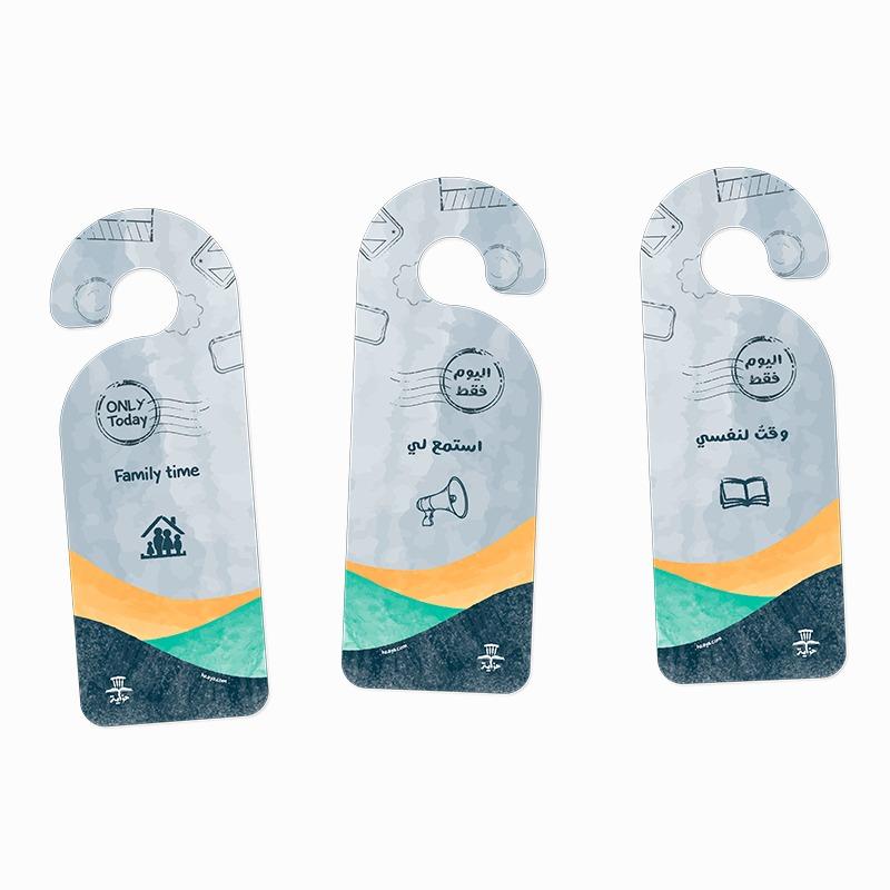 اليوم فقط – أولاد