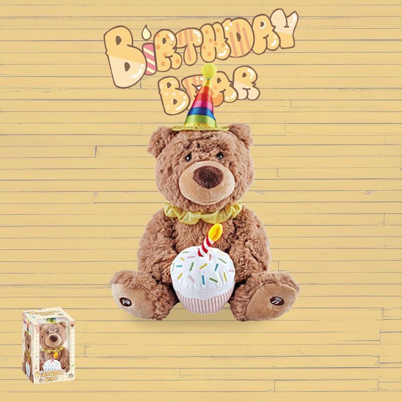 لعبة الدب بيرثدي القطيفة