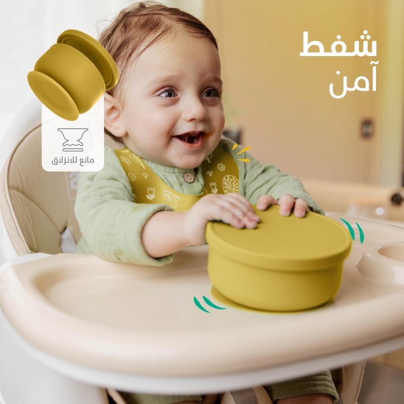 Bimbly Silicone Feeding Set 5 in 1 Yellow