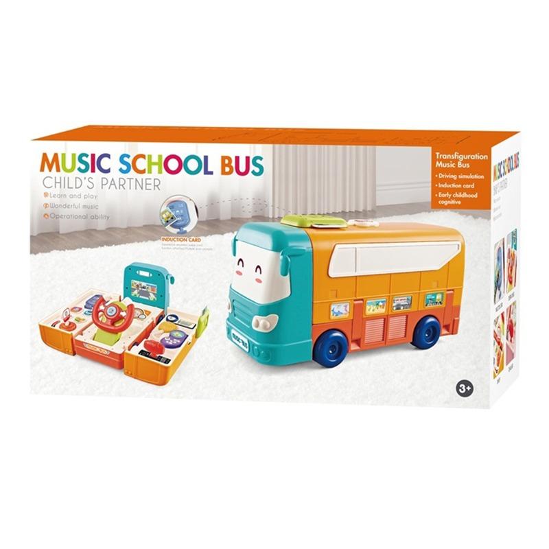حافلة المدرسة الموسيقية 2 في 1