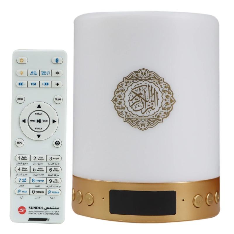 Sundus Quran Speaker - Touch Clock Colorful Lights