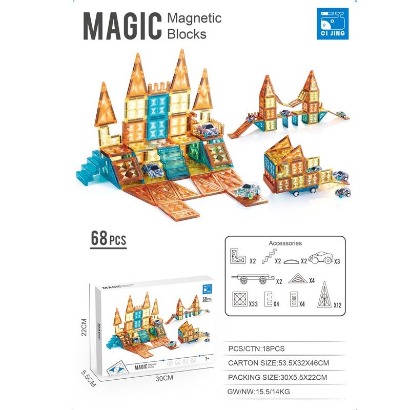 3D STEM Magnetic Block Set - 68 Piece