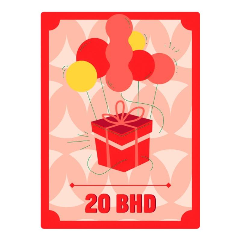 كوبون هدايا رقمية 20 د.ب