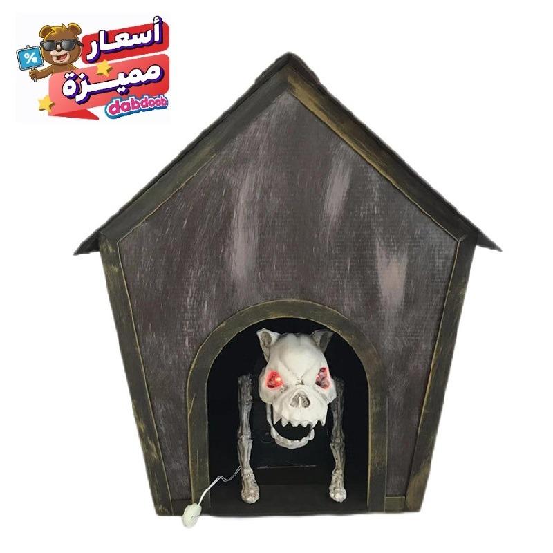 ماد تويز - نباح بيت الكلب الهيكل العظمي
