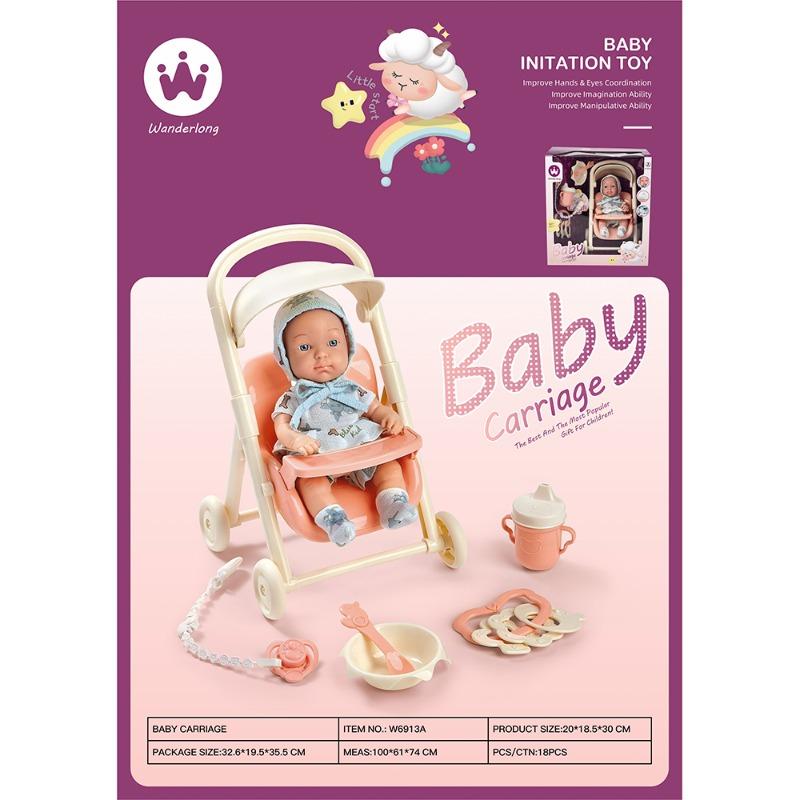 Baby Carriage Imitation Doll - 16 Inch
