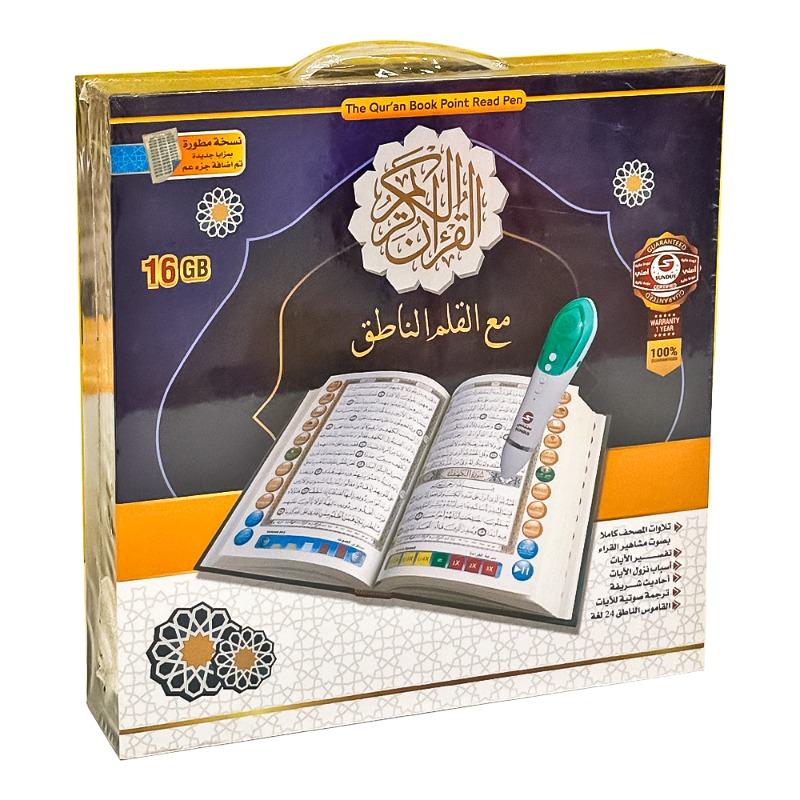 سندس - القلم القارئ مع مصحف تفاعلي كبير 16 جيجابايت