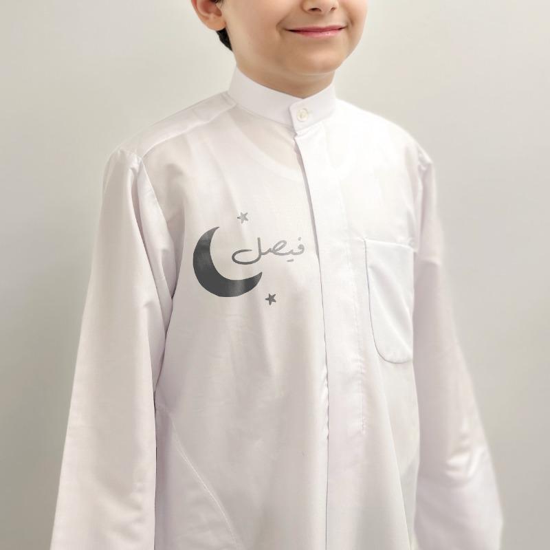 Moon And Stars Ramadan Disdasha