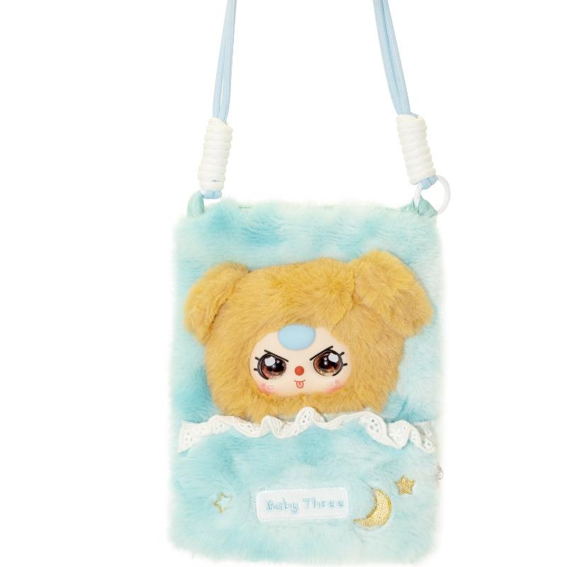 بيبي ثري – حقيبة معلقة متحركة