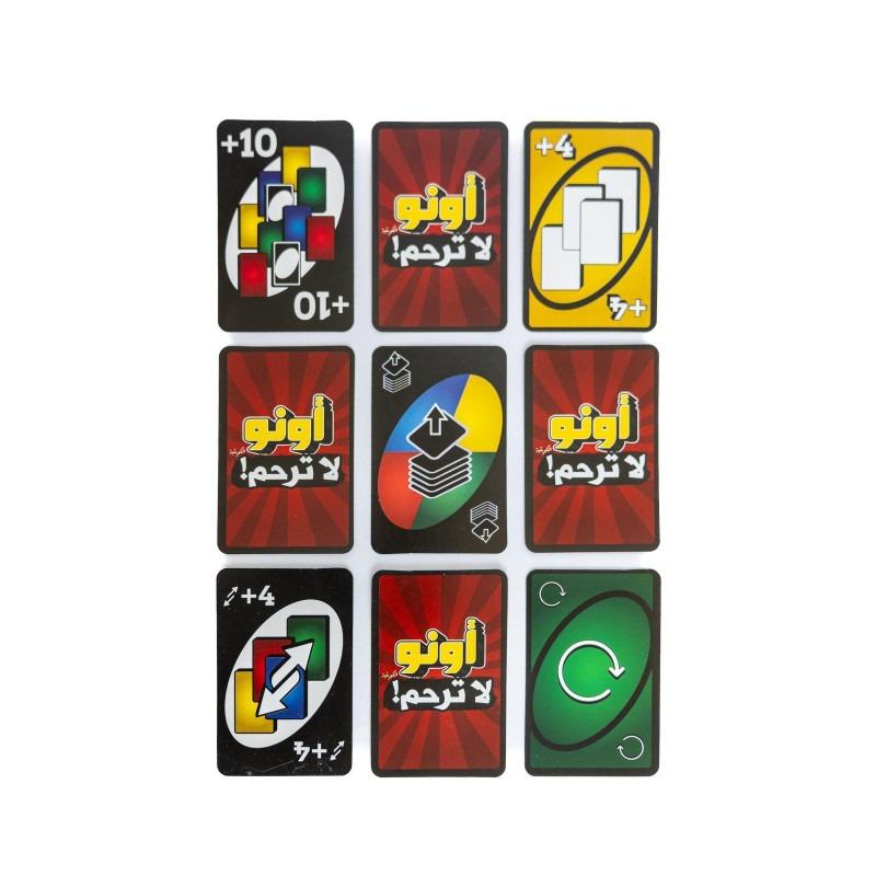 Uno No Mercy