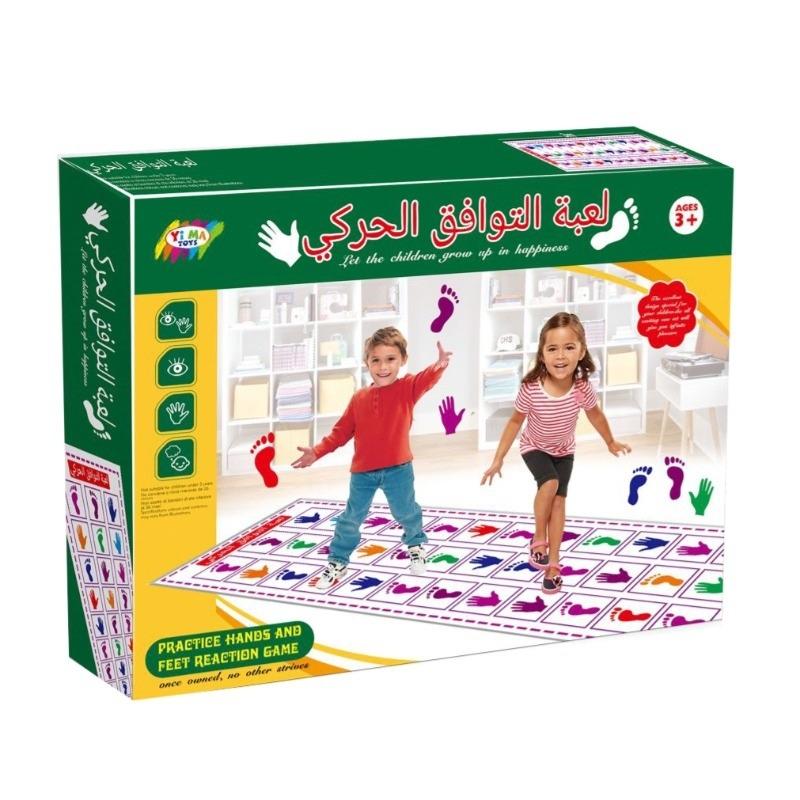 حصيرة لعبة التوافق الحركي