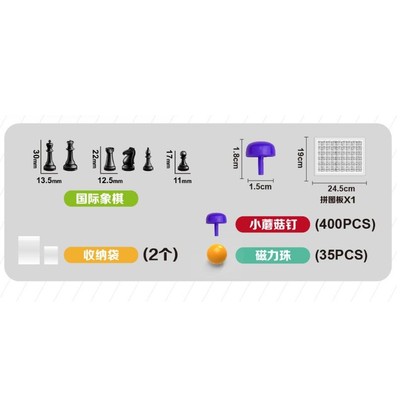 لعبة المتاهة المغناطيسية 3 في 1 - ألوان متعددة
