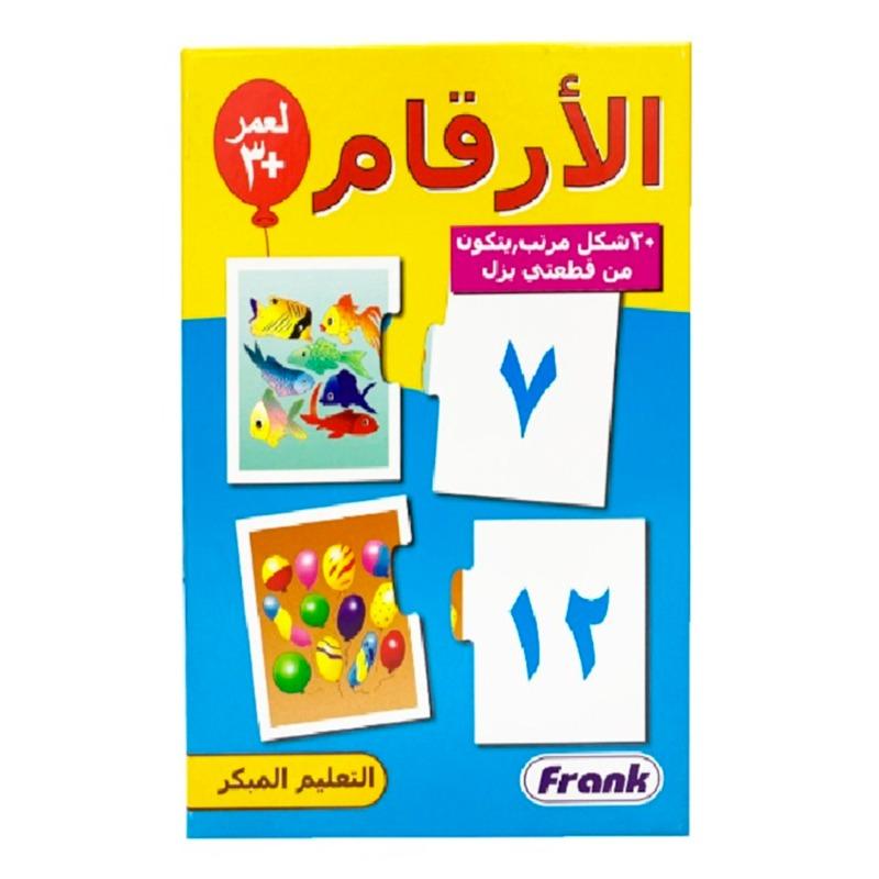 فرانك - لعبة الأرقام