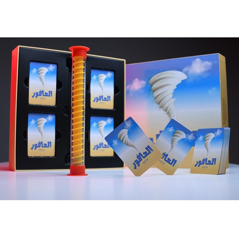 لعبة العافور