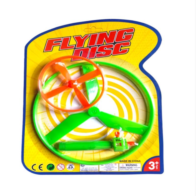 Flying Disc Toy