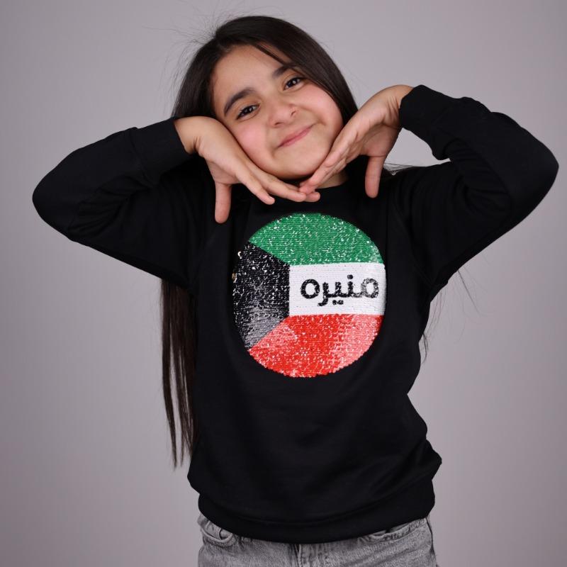 Kuwait Flag Black Sequins Sweater