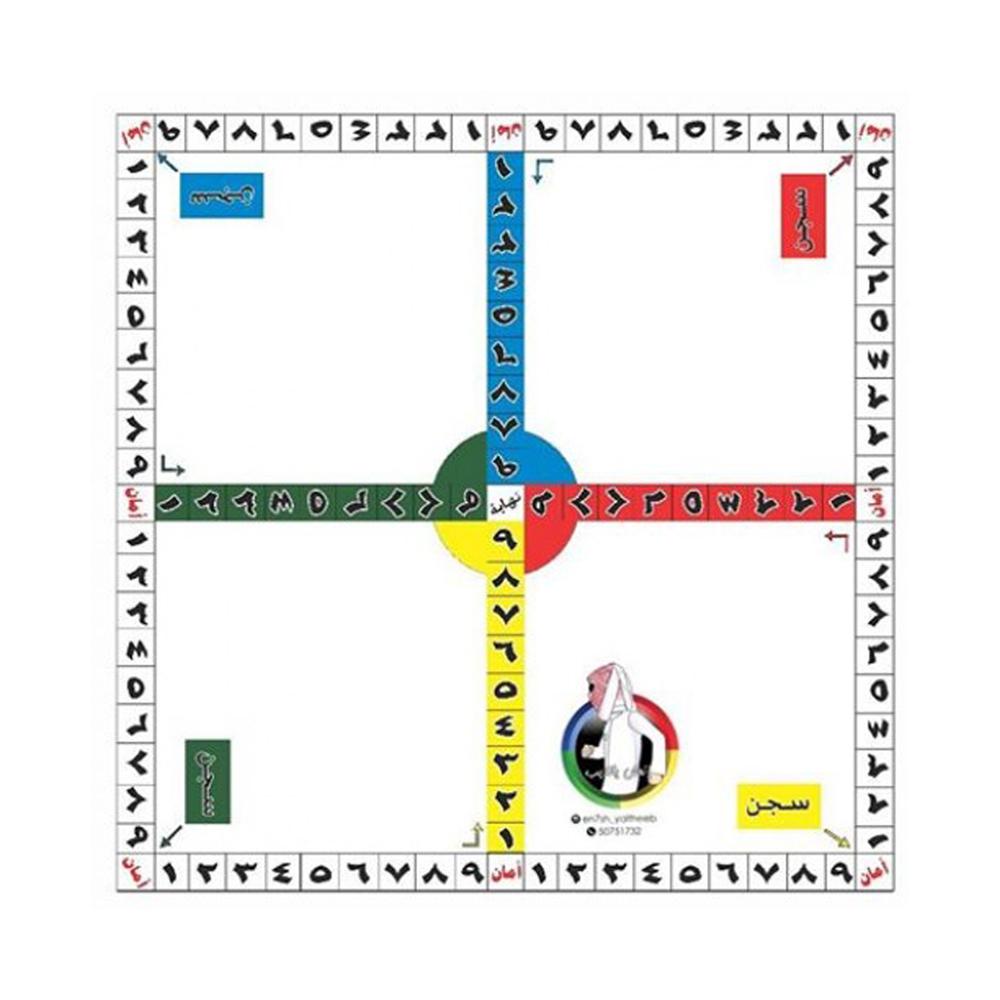 Enhash Yaltheeb Game Series 2 - Large