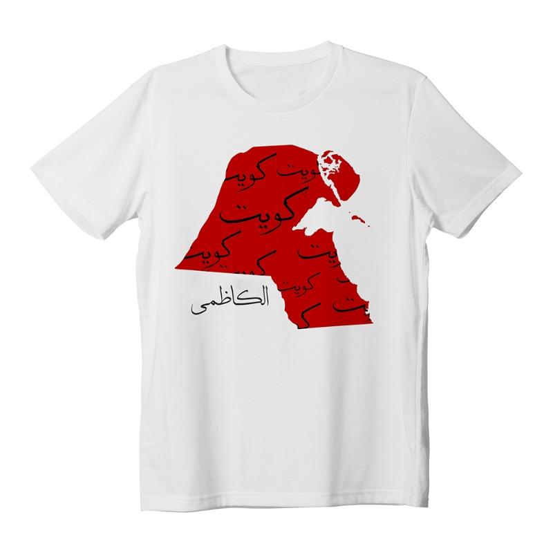 My Kuwait White T-Shirt