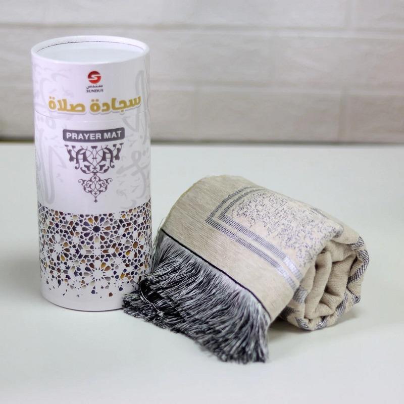 سندس - سجادة صلاة المدينة