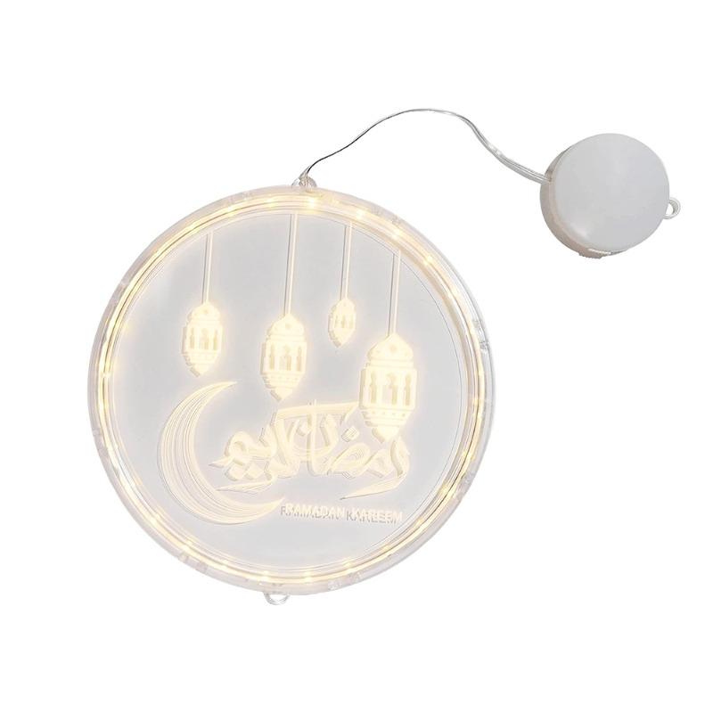 HilalFul Ramadan Kareem Hanging Circle