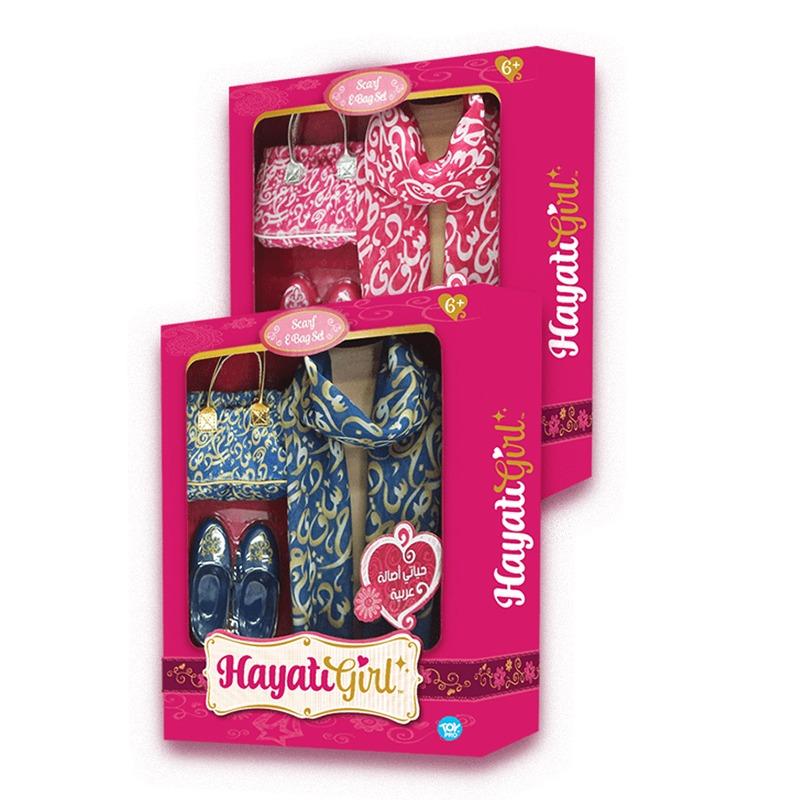 حياتي - طقم سكارف و حقيبة الدمية - 1 قطعة