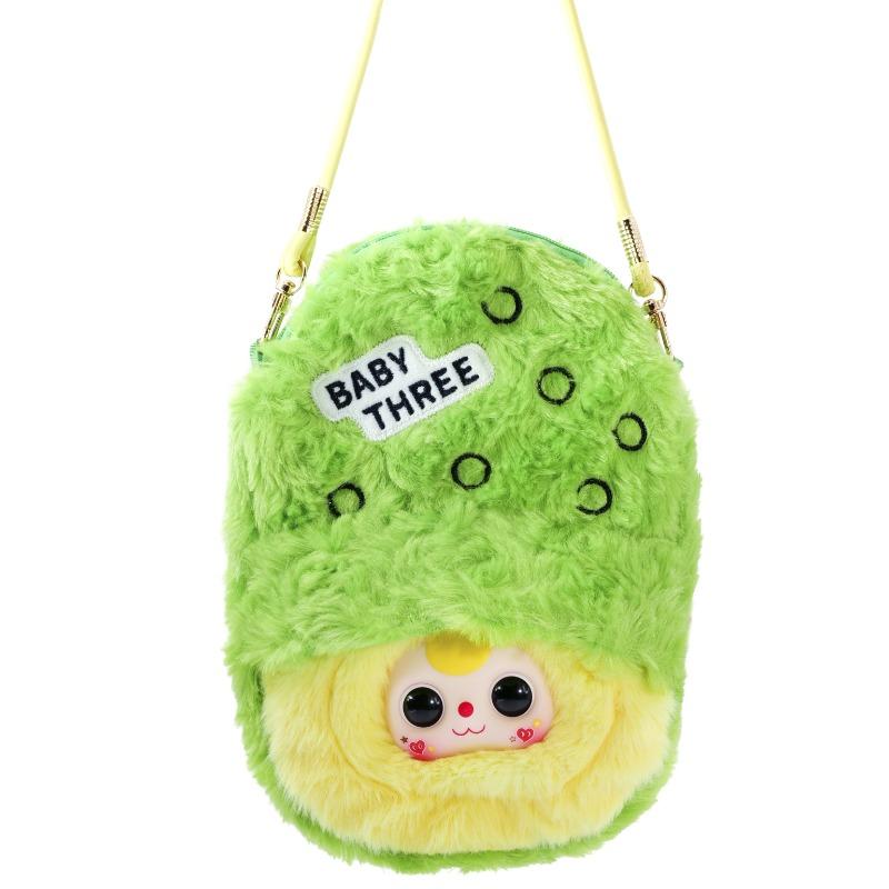 بيبي ثري – حقيبة معلقة متحركة