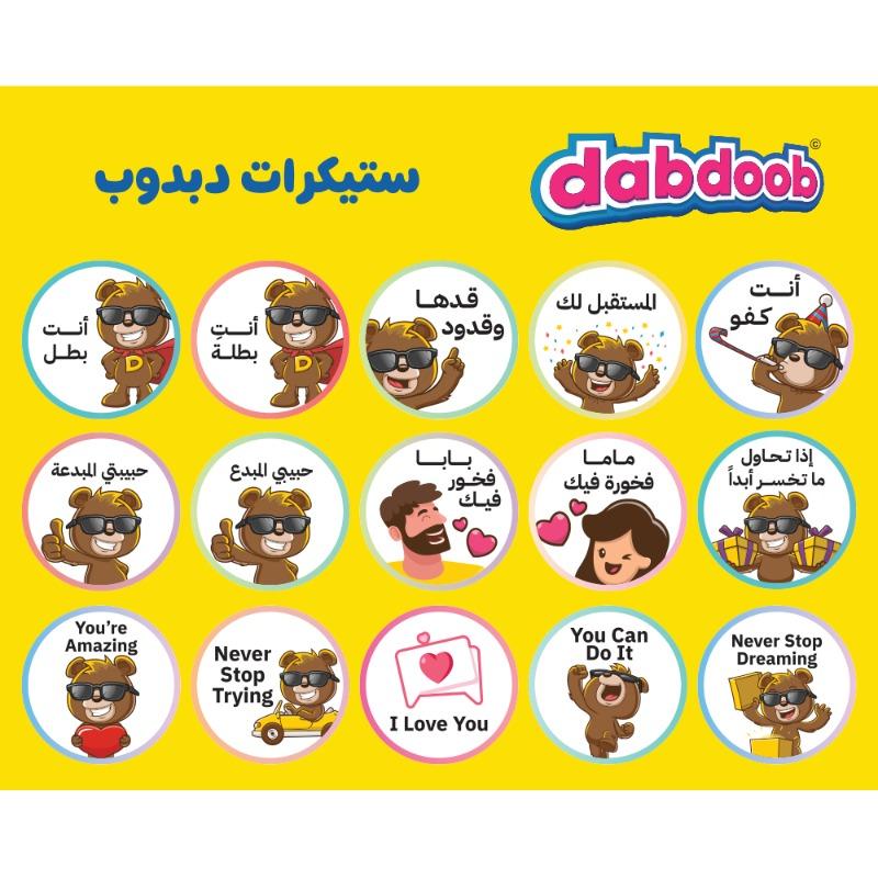 بوكس عيد الميلاد للأولاد