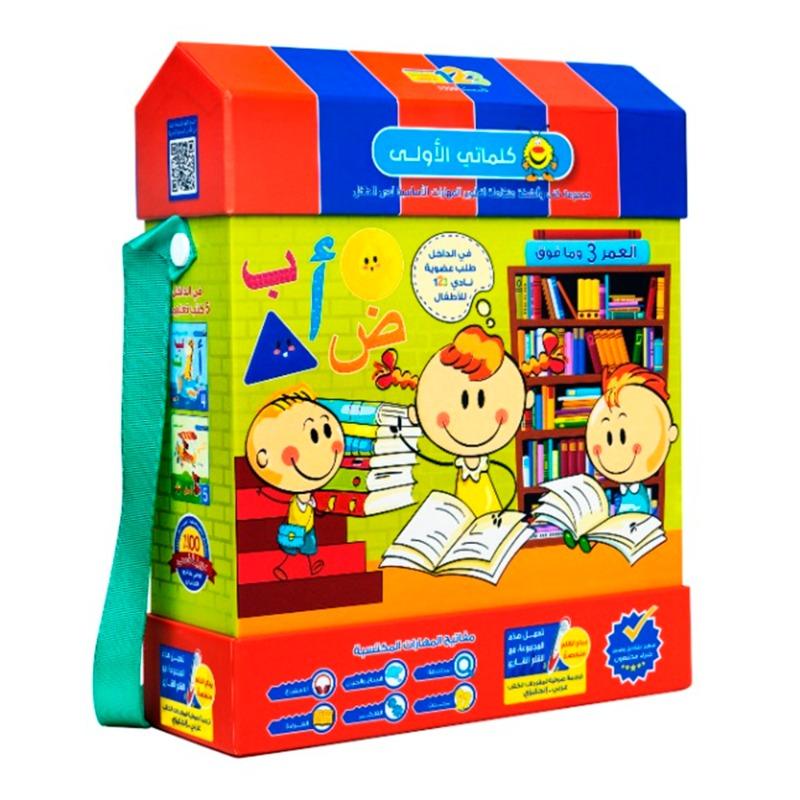 123 Publishing House My First Word Collection