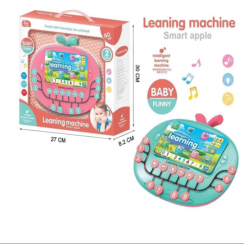 آلة التعلم الذكية