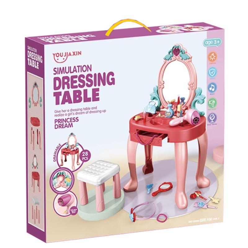 مجموعة طاولة الزينة - 28 قطعة