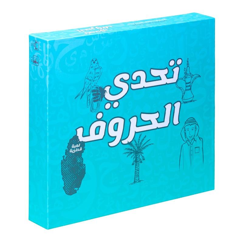 لعبة تحدي الحروف