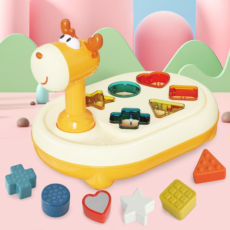 Fun Shape Sorter