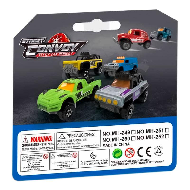 ميت هوت - سيارة ستريت كونفوي أوف رود أشكال متعددة