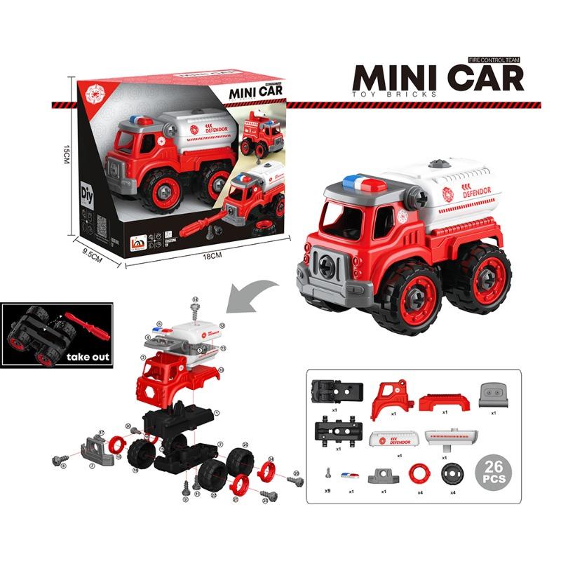 سيارات تركيب تعليمية صغيرة - شاحنة إطفاء