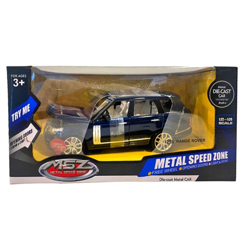 ميتال سبيد زون - سيارة رانج روفر