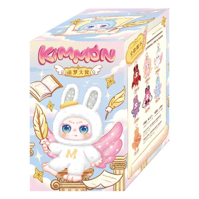 كيمون: سلسلة مفاتيح ميمون صانع الأحلام