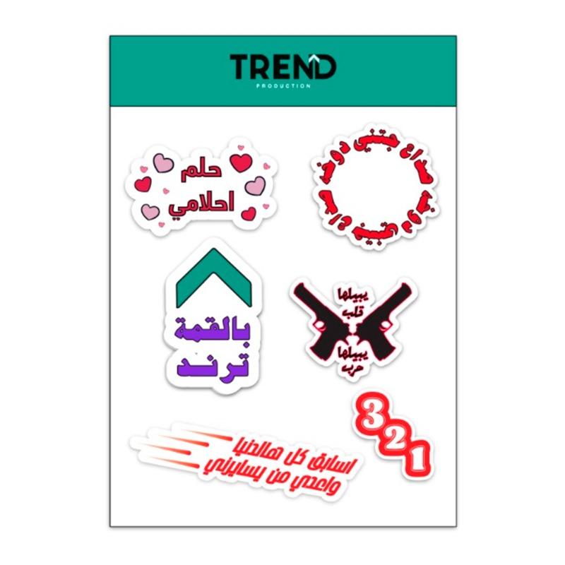 ترند - شيت ملصقات المسدس