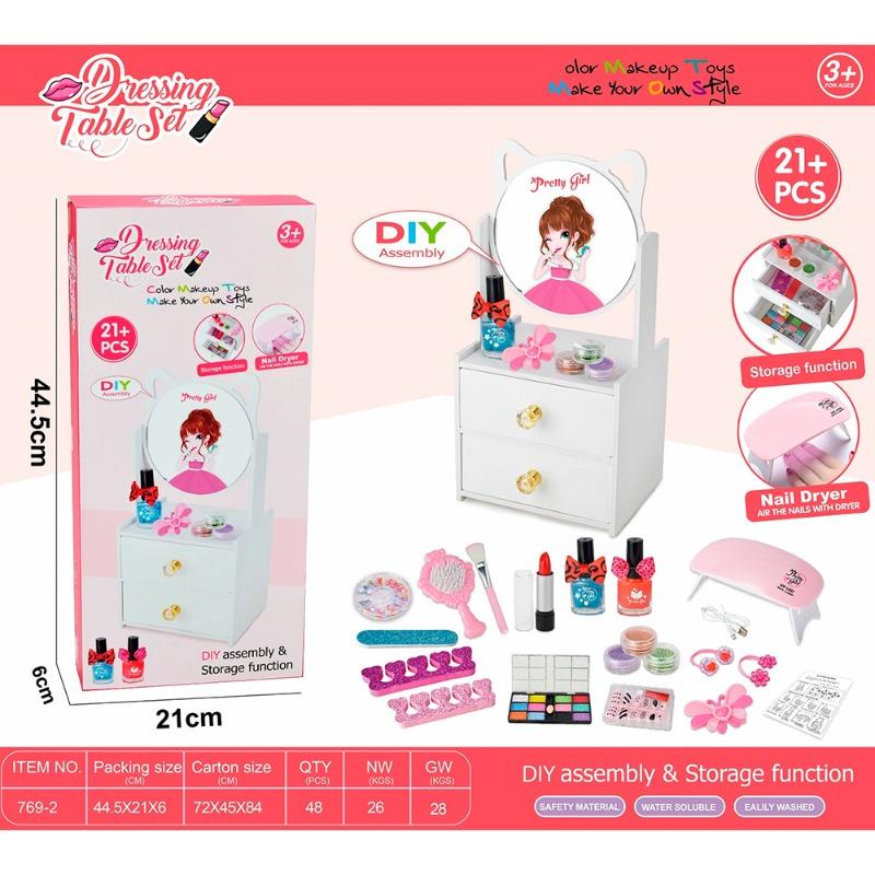 طاولة مع مستحضرات التجميل بمرآة دائرية - 21 قطعة