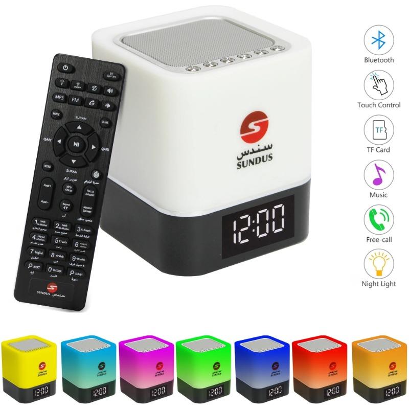 Sundus The Developed Holy Quran Speaker