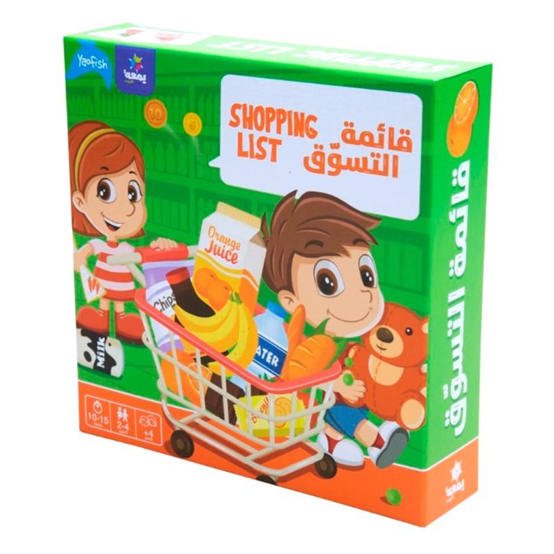 Shopping List Game