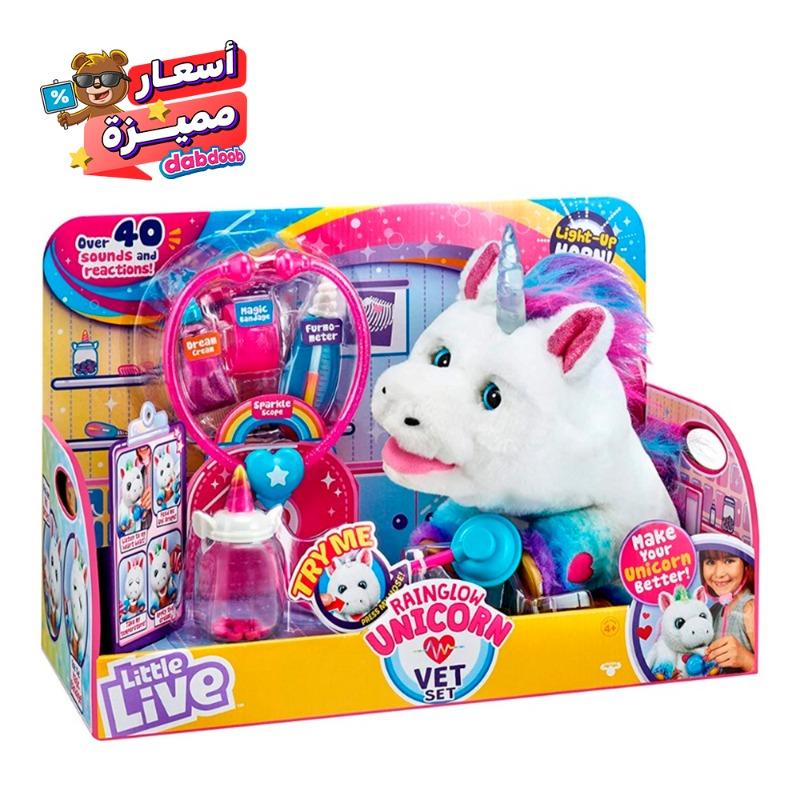 Little Live Rainglow Unicorn Vet Electronic Pet Set
