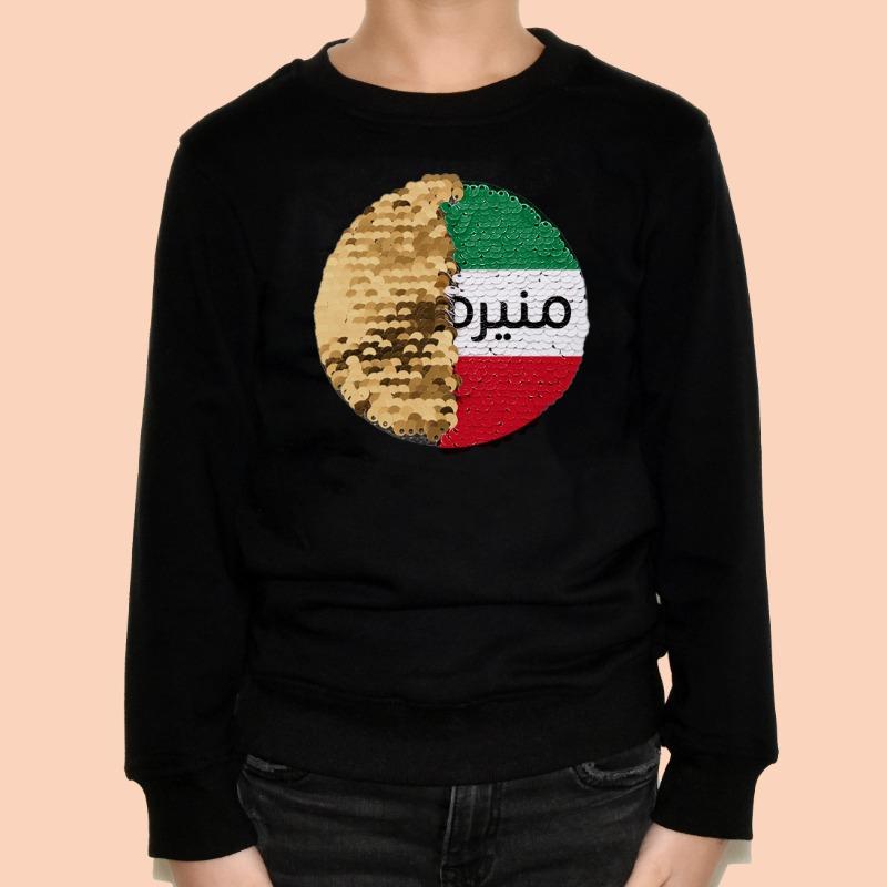 Kuwait Flag Black Sequins Sweater